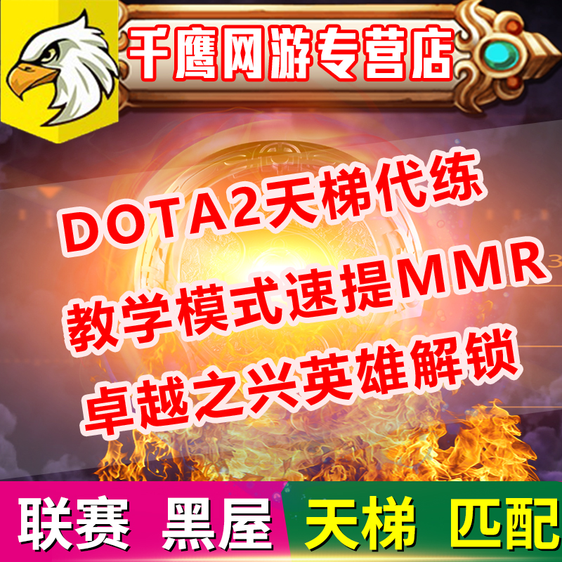 利雅得大师赛2025：GG战队卫冕成功，上演DOTA2赛事史上让二追三电竞经典逆转